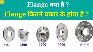 Flange Kitne Prakar Ke Hote Hai || प्लांज क्या है /Type Of Flange In Hindi /Flange ka Class क्या है