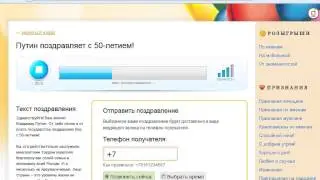 Прикольные поздравления с 50