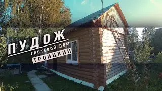 Где переночевать в Пудоже. Гостевой дом Троицкий. Пудож. Карелия