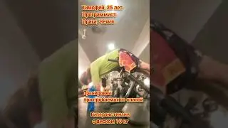 Онлайн тренировки при проблемах со спиной. Гиперэкстензия. Тимофей, 25 лет, программист из Чехии