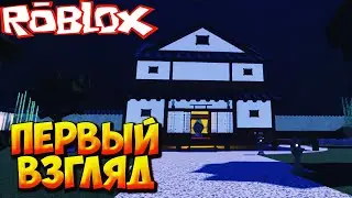 ПЕРВЫЙ ВЗГЛЯД - Roblox Demon Blade Tycoon