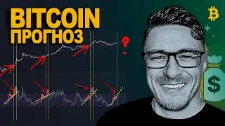 🔥БИТКОИН 💯 ЭТО ДЕНЕЖНЫЙ ЗНАК❗️