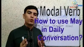 How to use 