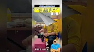Wait for End 😄| Nirwaan Gurukul | #shorts #caraccessories #viralshorts #education #carshorts