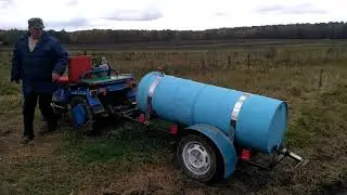 Выливаем бочку в поле мотоблокам МТЗ.