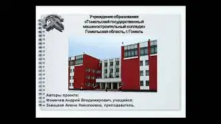 МОБИЛЬНОЕ ЭЛЕКТРОННОЕ УЧЕБНОЕ ПОСОБИЕ ПО ДИСЦИПЛИНЕ «ЗАЩИТА ИНФОРМАЦИИ»