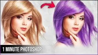 How to Change Hair Color in 1 Minute Photoshop | 1-Minute Photoshop
