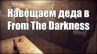 Навещаем деда в From The Darkness | Лучший инди-хоррор