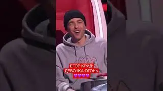 Девочка огонь 😜 