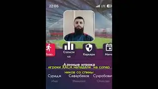 Футболисты из Средней Азии Напали на Русских Ребят. Подробности в Телеграмм 👉 Московская Жвачка