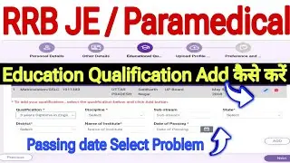 RRB JE Education qualification passing date kaise change kare🔥RRB JE Passing date change kaise kare