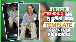Master TikTok Trends 2024 with CapCut | Sinhala Video Editing"