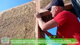Как собрать стены экодома