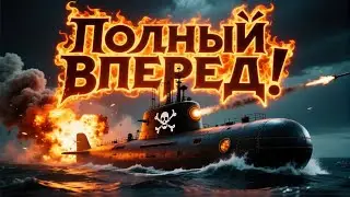 полный вперёд! (heavy metal, speed metal, proto-black, hard rock) #aimusic