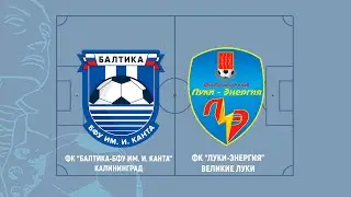 14.09.2021 Live | ОЛИМП - ФНЛ-2 | ФК 