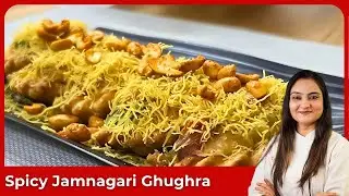 Winter Special Spicy Ghughra, Jamnagari Ghughra Recipe in Hindi, Rajkot Famous Spicy Chutney Recipe