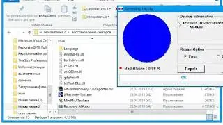 Реанимация microsd карты памяти программой JetFlashRecovery