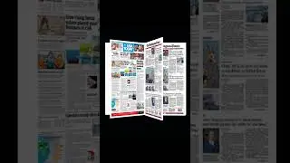 Page flip animation in After effects 