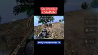 КОВЁР САМОЛЁТ в ОБНОВЛЕНИИ 3.1 #dreampubg #коверсамолет #magiccarpet #дримпубг #обновлениепубгмобайл