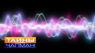 Влияние электромагнитных волн на человека