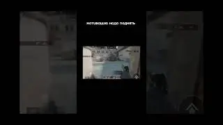 Мотивация должен быть всегда 