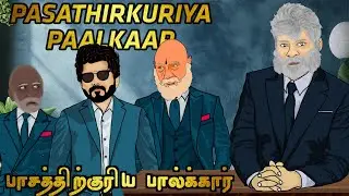 Paasathirkuriya Paalkaar EP03