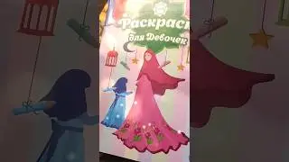 обзор халяльных покупок на Рамадан 💓💛💓😆