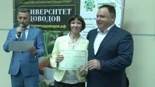 Первый выпускной в Университете Садоводов