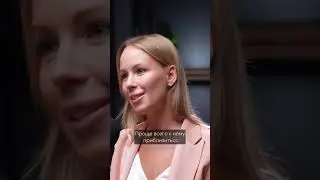 Как достигается просветление