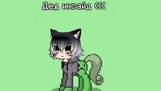 ГАЧА В ПОНИ ТАУН!?(кликбейт) обустраиваю дом
