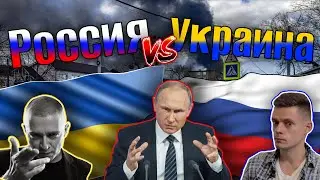 ВОЙНА РОССИИ и УКРАИНЫ/МНЕНИЕ БЛОГЕРОВ(Оксимирон,Дудь,Птушкин,Бузова,Ивлеева)