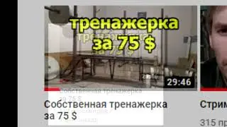 Что это!???