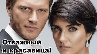 Отважный и Красавица 31 серия