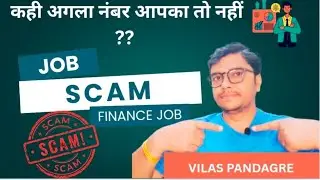 Job Scam in india | 