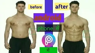 Six pack editing in picsart । 6 pack editing tutorial