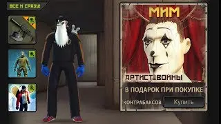 Орёл качается на игроках ради Вккс 3 !ШОК!