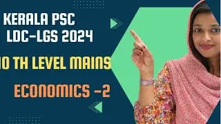 KERALA PSC I | 10TH MAINS I LDC MAINS CLASS I 2024 LDC -LGS PLAN| DAY -02 CLASS