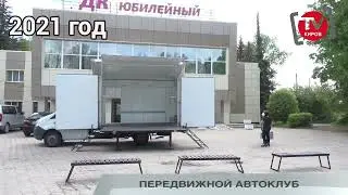 Распил бюджета России министерством культуры РФ
