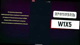 1win промокод | 1win казино | 1вин | 1вин промокод | регистрация 1win | промокод 1win | 1вин казино