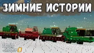 ФС 19 КАРТА Рассвет Уборка по Снегу