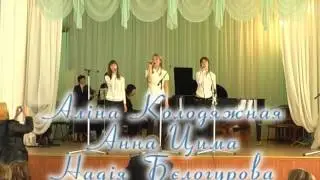 Наша любимая школа.
