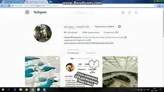 Накрутка активных подписчиков в Инстаграм 2018