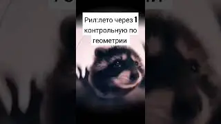 наконец-то 