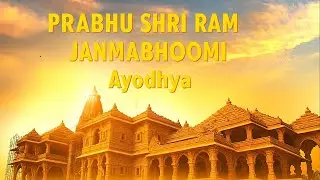 भगवान श्रीराम की जन्मभूमि अयोध्या Ayodhya | Saryu Ghat, Ram Mandir | अयोध्या राम मंदिर |