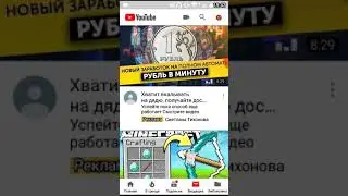 мой саюз