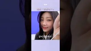 상황극 달란트를 타고난 원희 #ILLIT #아일릿 #WONHEE #원희