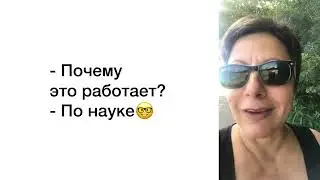 Волшебная кнопка для смены настроения