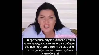 Психолог Вероника Степанова. Многие девочки говорят