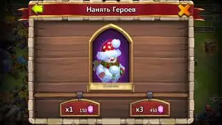 Ролл 2000 самоцветов 2 легенды битва замков