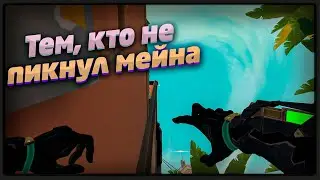 Простые раскидки, которые увеличат винрейт в Valorant